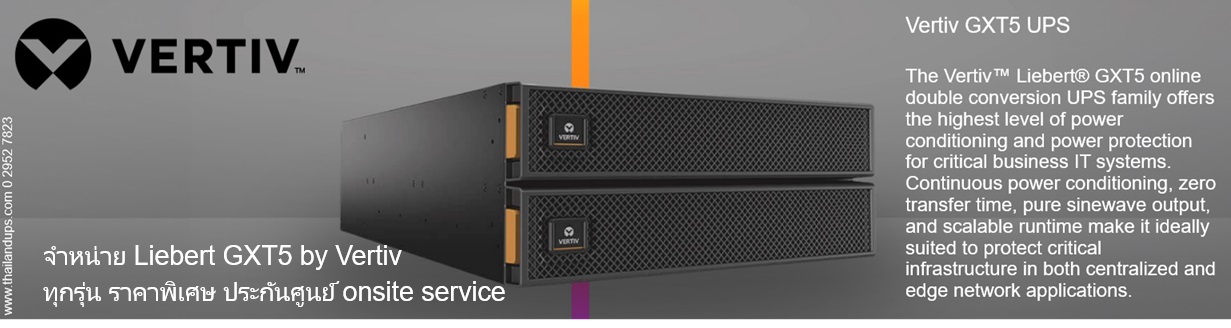 Liebert gxt5 series start from 750va ....
